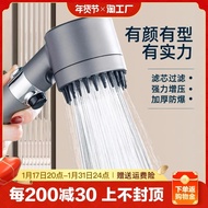 AT-🛫6GE6Shower Nozzle Household Shower Set Bath Heater Filter Shower Head Bathroom Shower