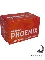 Harman Ilford Phoenix OENIX 200 Degree Color Film Ilford 135 Color Negative 25 Years July