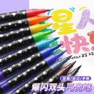 Highlighter highlighter Double-Headed Glitter Marker Pen highlighter Glitter Gel highlighter Glitter