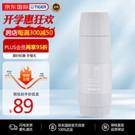 虎牌（TIGER）保温杯男女车载户外保冷杯杯子MSK-A030-WG白色300ML