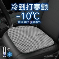 Office Honeycomb Gel Breathable Silicone Cushion Summer Ice Cushion Cushion Fart Cushion Cushion Cus