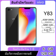 ส่งฟรี Vivo Y83 Ram 6GB Rom 128 GB Android 8.1( ติดฟิลม์กระจกให้ฟรี)หน้าจอ HD 6.22 นิ้ว รับประกัน 1 ปี