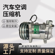 Modification R134a Compressor Compressor Conditioner Universal Car Conditioner Low Noise Car5H14Spot