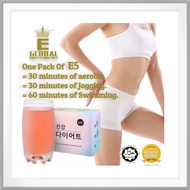 [E5 Blueberry/e-detox] Slimming Slimming/Detoxing/Reducing Fat Shaping E5/E-Detox Slimming