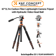 ขาตั้งกล้อง K&F O255C4+FH-03 Carbon Fiber Tripod hydraulic video head (KF09.158)
