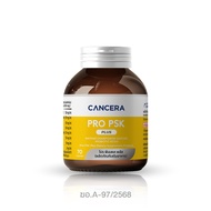 สูตรโพรไบโอติก Pro Psk Plus โปรพีเอสเค พลัส  1 กระปุก 70 แคปซูล