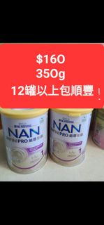 能恩全護1，包sF