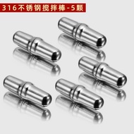 Gậy Khuấy Bằng Thép Không Gỉ 316 Phụ Kiện Vỏ Nắp Pha Chế Gậy Khuấy Từ Phụ Kiện Tráng Men Sứ Dùng Hàn