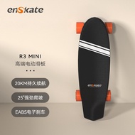 ST/🏮enSkate Smart Electric SkateboardR3miniDouble Drive Four-Wheel Scooter Remote Control Skateboard Electric Car Campus