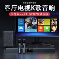 TV Audio Echo Wall 5.1 Surround Home Living Room Home Theater KTV Set Dolby Sound Effect 3D Panoramic Sound External Connection Projector LCD TV Wireless Bluetooth Speaker Subwoofer