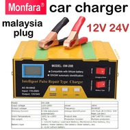 XW-20B 12V 24V car motor lori fast Charger Full Intelligent pengecas Repair Pulse Lead-acid Lithium 