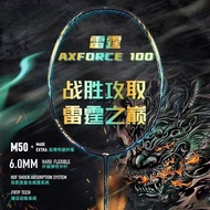 2025 New LiNing-AXFORCE 100 Thunder Series Professional Kirin Badminton Racket Full Carbon Fiber Off