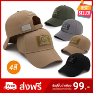 หมวกแก๊บ  หมวกแก๊ป Glock  หมวกกันแดด หมวก กันแดด ทหาร,ตำรวจ,แฟชันทหาร มีตีนตุ๊กแกปรับขนาดได้ ขนาด55-61CM 4 แบบสวยงาม สินค้าในไทย // Hat Caps Glock 4 Color