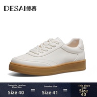 DESAI | Leather Perforated Breathable Training Shoes