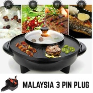 STEAMBOAT ELECTRIC HOME GRILL GRILLED STEAMBOAT MULTIFUNCTION HOT POT KOREAN ROAST ONE POT