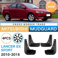Suitable for Mitsubishi 2010-2016 Lancer sport Lancer sport Car Mudguard Piwa Car Accessories Decora