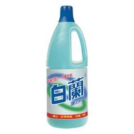[現貨供應]白蘭 漂白水 1500ml 