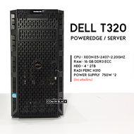 Server Tower /Dell PowerEdge T320 (มือ2)