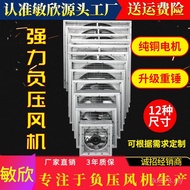 Cooling Exhaust Fan Source Ventilation Fan Equipment Farm Fan Industrial Negative Pressure Exhaust F