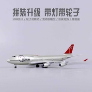 With Wheels and Lights Simulation Aircraft Model Aircraft Passenger Aircraft Boeing B747-4 Aircraft 