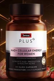 SWISSE PLUS NAD+ CELLULAR ENERGYFOR WOMEN 30Caps细胞焕活瓶，童颜丸30粒