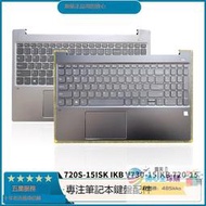 全球購筆電配件✨全新聯想LENOVO 720S-15ISK IKB V730-15IKB 筆記本鍵盤C殼 外殼✨限時特價
