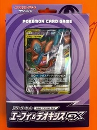 PTCG Tag Team GX box 日版 雪拉比