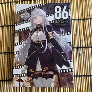 (LN) Special Set Light Novel 86-Eighty Six- Alter.1 The First Time Of The Phoenix Next