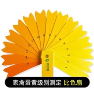 Egg Yolk Color Ratio Fan 16 Colors Color Ratio Card Egg Yolk Color Grade Tester Standard Universal 4