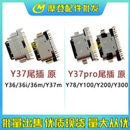 Suitable for VIVO Y37 Y37pro Y36 Y38 Y37i Y37m Y36i Y36m Tail Plug Interface