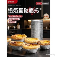 Egg Tart Skin Bowl Cake Bowl Oven Baking Mold Household Tinfoil Cup Holder Air Fryer Dedicated Paper