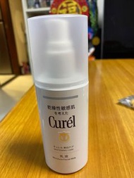 Curel 美白乳液
