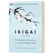 Milu Ikigai ความลับของญี่ปุ่นในการใช้ชีวิตที่ยืนยาวและมีความสุขในหนังสือภาษาอังกฤษดั้งเดิม