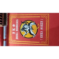 Bed punggung  ikspi, bed pungung PERGURUAN hiasan dinding logo ikspi kera sakti . MASAHIRO CLOOTH