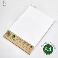 กระดาษถนอมสายตา A4 90แกรม/120แกรม/180แกรม (ไม่มีเส้น)