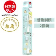 Minimum - 日本Hapica 兒童電動牙刷 替換刷頭 2個 角落生物 - 薄荷藍 - 05367(平行進口)