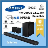 Samsung - Q-Series HW-Q990B 11.1.4ch Soundbar (2022) Q990B