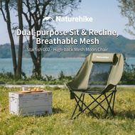 Naturehike Camping Chair Folding Chair Camp Chair Outdoor Furniture Chair High-back Mesh Moon Chair