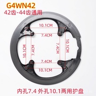 Mountain Bike Chain Guard42 44Bicycle Chainring Guard Protector Cover Gear Disc Chain Guard Gear Gua