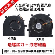 For Shenzhou K780s K780-I7 D3 K670g K770g-I7 D1 K670e K670d I7 Fan