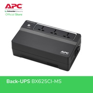 APC Back-UPS 625VA (325W) Input 230V / Output 230V UPS BX625CI-MS