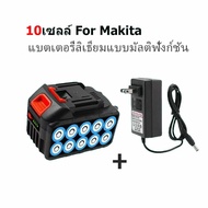 แบต21vลิเทียม แบตเตอรี่ MAKITA เครื่องมือไฟฟ้าเครื่องชาร์จแบตเตอรี่ Makita battery 21V เหมาะสำหรับเล