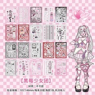 Sweet Cool Electronic Girl Sticker Book Domestic Original Character Big Goka2Journal Decorative Sour