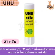 UHU Glue Stick (21 Grams) White