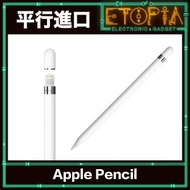 Apple - Pencil (第 1 代) - (平行進口)