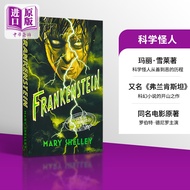 Frankenstein Frankenstein English Original Signet Classics Frankenstein Mary Shelley Mary Shelley Sc