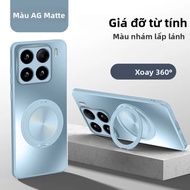 360 ° Xoay Vòng Nam Châm Đứng Ốp Lưng Cứng AG Matte Cho Magsafe Xiaomi 15 14 13T 12 12T 11 Pro - Ố