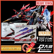 [Dalin] MG MB Ragnarok Fighter Arms Sword Cannon Launcher Backpack Shadow Cloak Eclipse Strike Astra