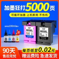 Suitable for HP 803 Ink Cartridge Can Add Ink HP 2600 2132 2621 1112 1111 2131 213