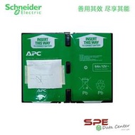 施耐德APC原裝電池RBC124 BR1500G SMC1000 UPS不間斷電源專用